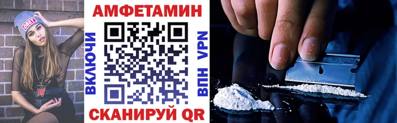 АМФЕТАМИН Premium Агрыз