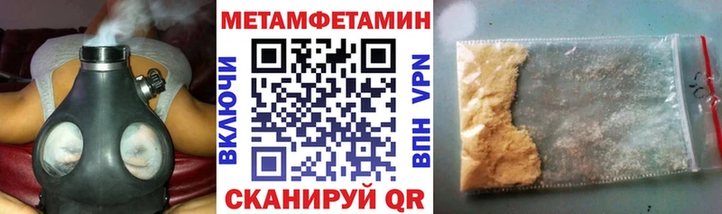 наркошоп  Агрыз  Amphetamine Розовый 