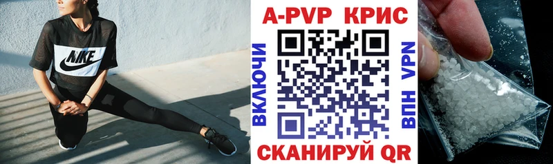 Alpha-PVP Соль  Агрыз 