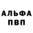 МДМА VHQ Alina Abakarov