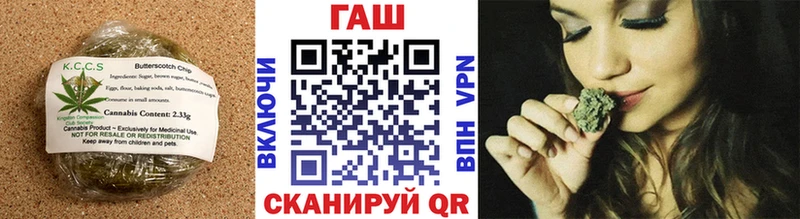 Еда ТГК марихуана  Агрыз 