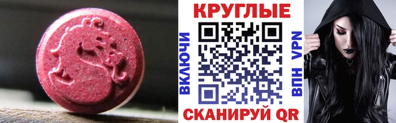 ЭКСТАЗИ диски  Агрыз 