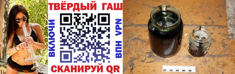 Гашиш Изолятор  Агрыз 