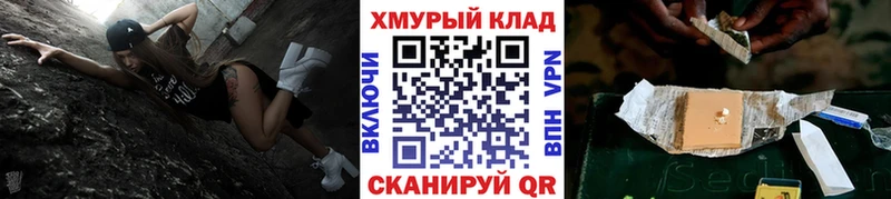 ГЕРОИН гречка  даркнет сайт  Агрыз 