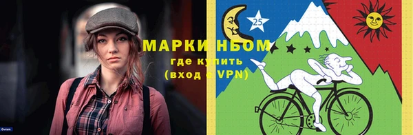 гидра Покров