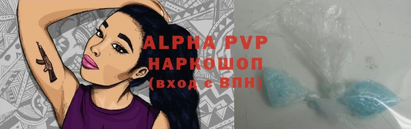 Альфа ПВП Пролетарск