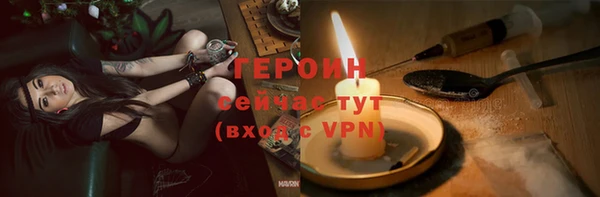 jwh Протвино