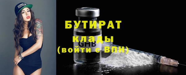 мефедрон Покровск