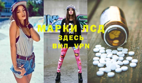 Альфа ПВП Пролетарск