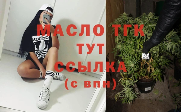 jwh Протвино