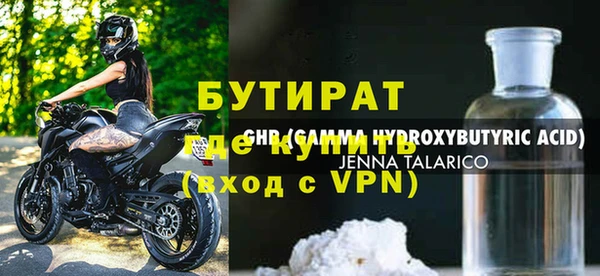гидра Покров