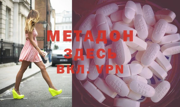 метадон Покачи
