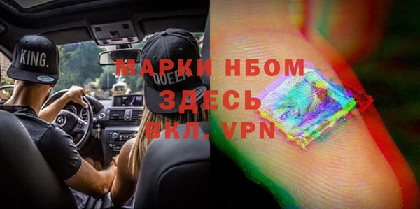Альфа ПВП Пролетарск