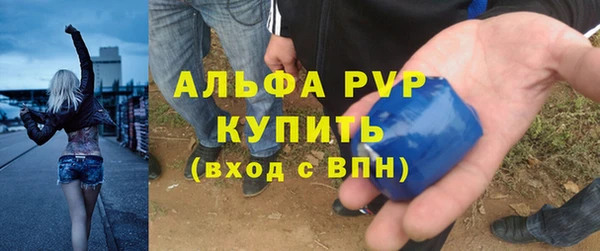Альфа ПВП Приозерск