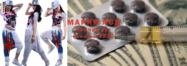 метадон Покачи