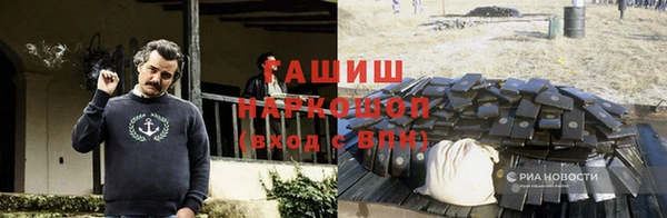 jwh Протвино