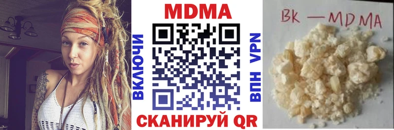 MDMA VHQ  Агрыз 
