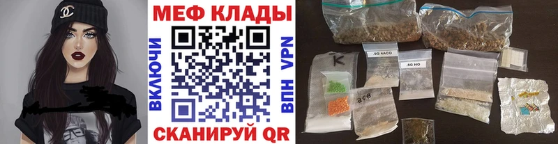 купить   Агрыз  МЕФ мука 