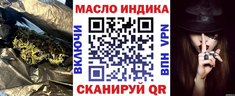 даркнет сайт  Агрыз  Дистиллят ТГК вейп 